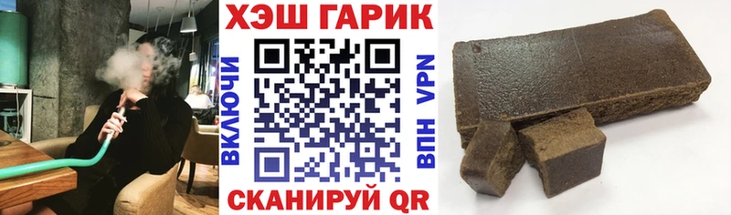 Купить закладку COCAIN  Псилоцибиновые грибы  АМФ  Альфа ПВП  Гашиш  МЕФ  Каннабис  Карталы