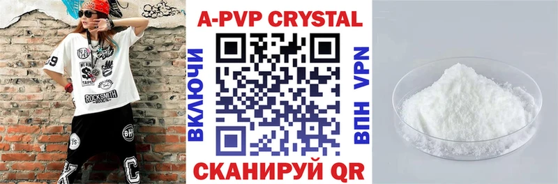Alpha-PVP СК КРИС  Купить  Карталы 