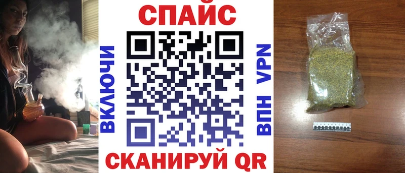 Бутират бутик Купить закладки Карталы