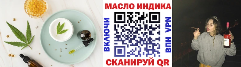Купить  Карталы  Печенье с ТГК конопля 