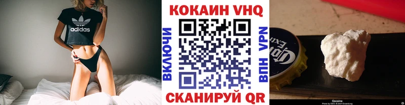 COCAIN 97%  Купить закладки  Карталы 