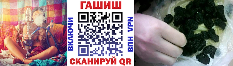 ГАШИШ гашик Карталы