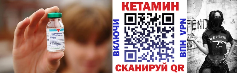 Купить закладки  Карталы  КЕТАМИН ketamine 