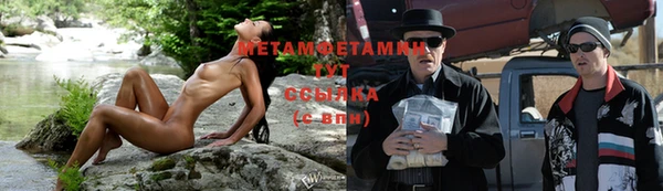 MDMA Волосово