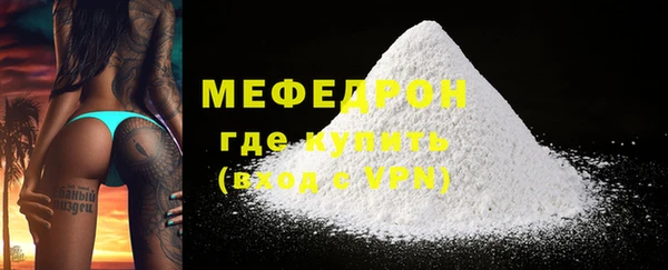 МДМА Володарск