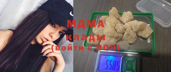 прущая мука Волоколамск