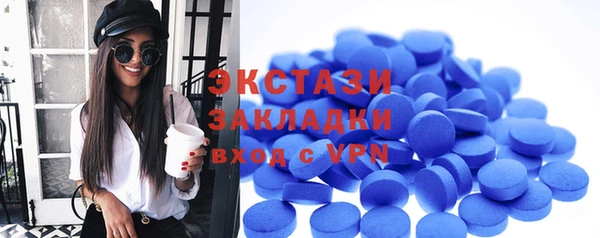 MDMA Волосово