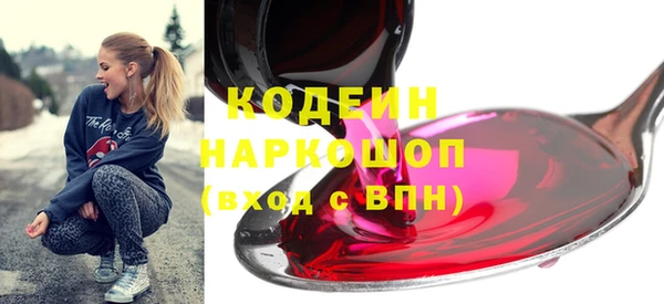 первитин Вязьма
