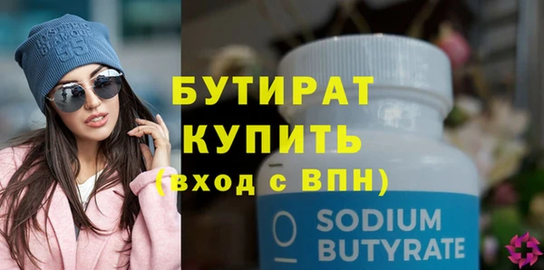 MDMA Волосово