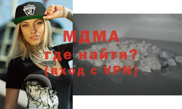 МДМА Володарск
