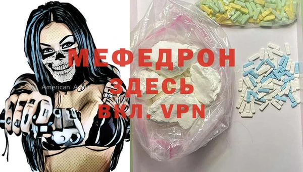 прущая мука Волоколамск