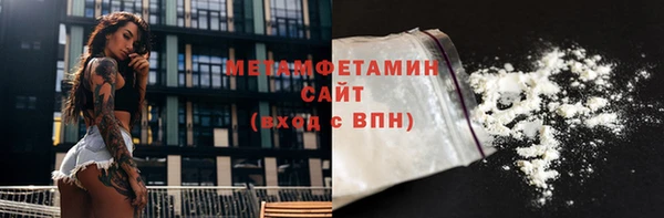 метамфетамин Вяземский