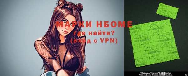 метамфетамин Вяземский