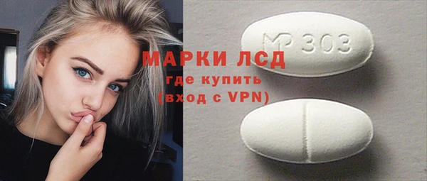 первитин Вязьма