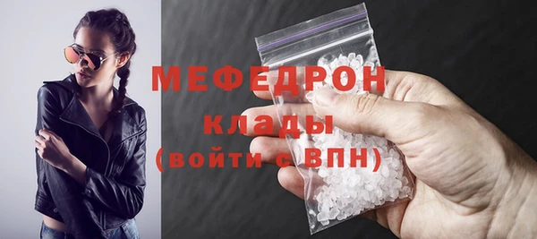 метамфетамин Вяземский