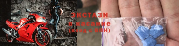 МДМА Володарск