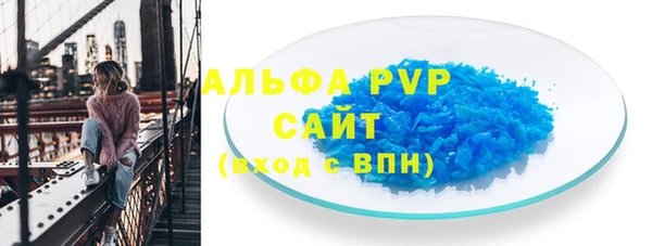 первитин Вязьма