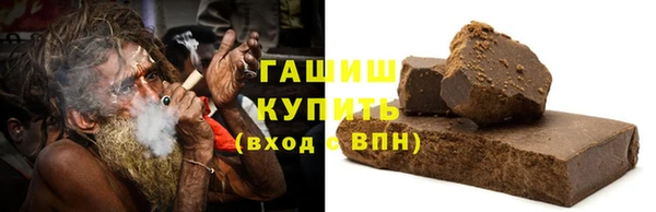 прущая мука Волоколамск