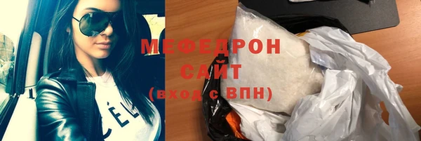 амфетамин Вязники