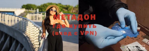метамфетамин Вяземский