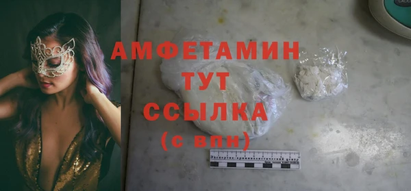 амфетамин Вязники