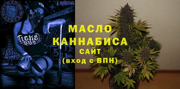 МДМА Володарск
