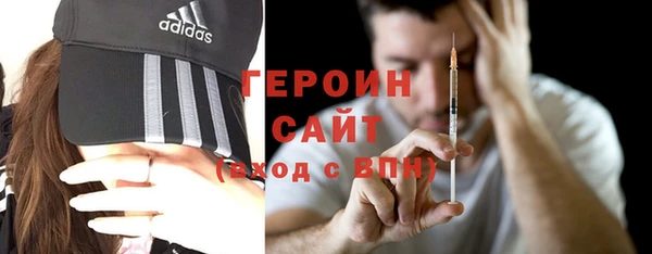 амфетамин Вязники