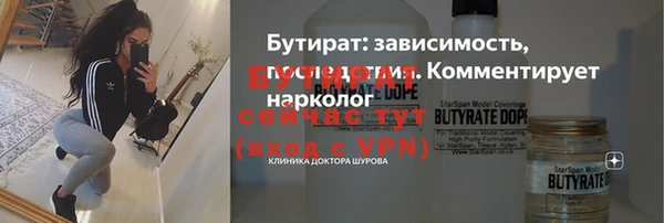 первитин Вязьма