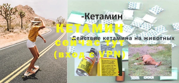 МДМА Володарск