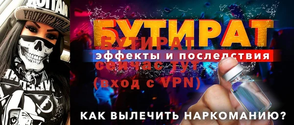 амфетамин Вязники