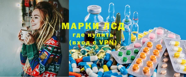 метамфетамин Вяземский