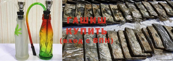 метамфетамин Вяземский