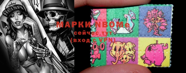 MDMA Волосово