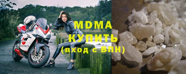 амфетамин Вязники