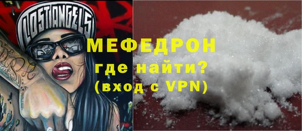 амфетамин Вязники