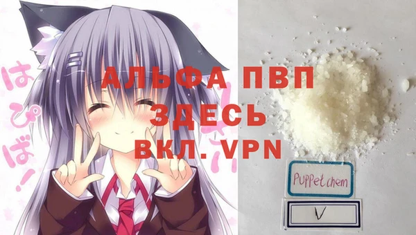 прущая мука Волоколамск