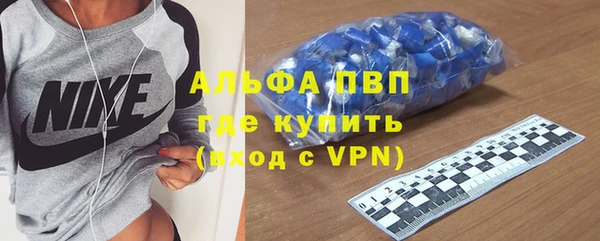 метамфетамин Вяземский