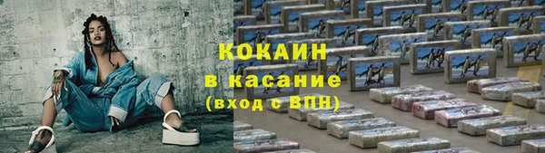 амфетамин Вязники