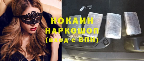 соль курить ск Семилуки