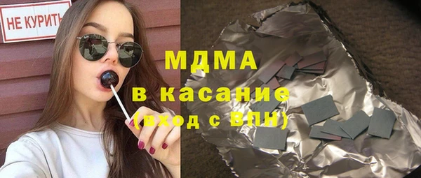 первитин Вязьма