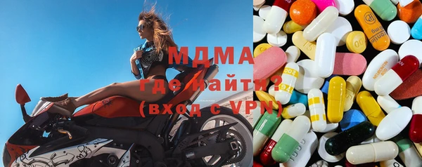 MDMA Волосово
