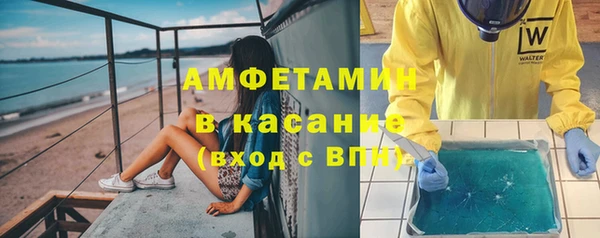 МДМА Володарск