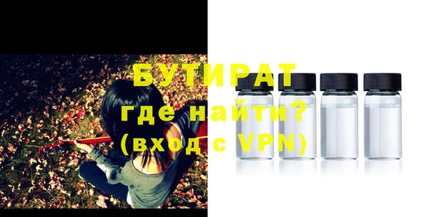 прущая мука Волоколамск