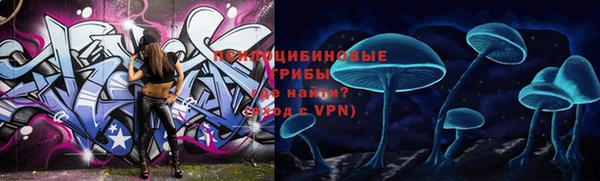 амфетамин Вязники