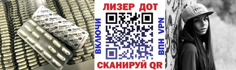 Лсд 25 экстази кислота  Купить закладки  Карталы 