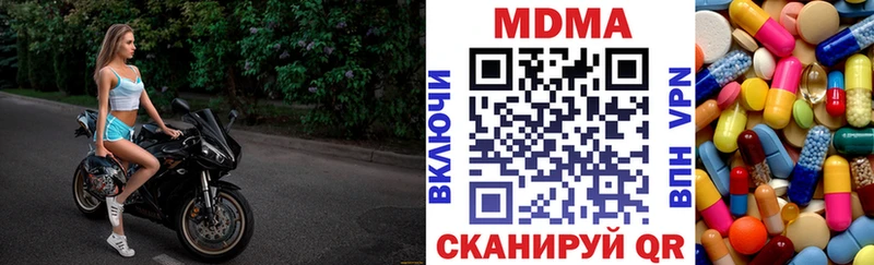MDMA VHQ  Купить  Карталы 