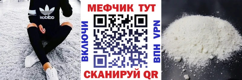 МЯУ-МЯУ mephedrone  Купить где  Карталы 
