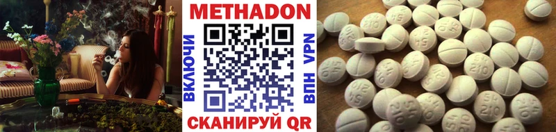 Купить  Карталы  Метадон белоснежный 