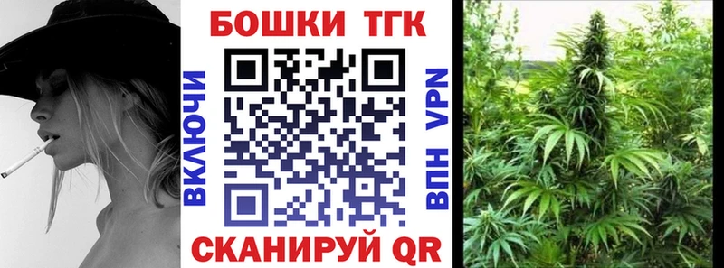 Конопля марихуана  Купить  Карталы 